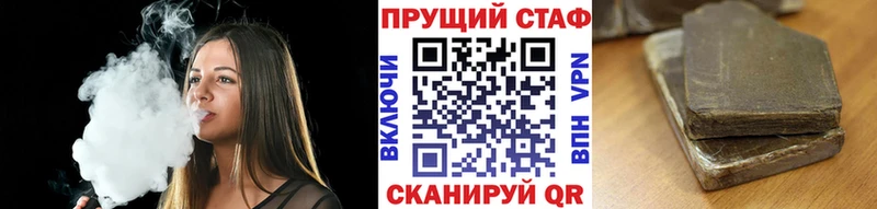Купить закладку СОЛЬ  Меф  ГАШИШ  Рудня