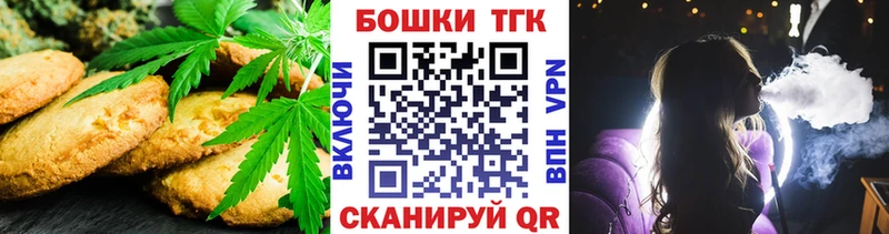 Еда ТГК марихуана Рудня