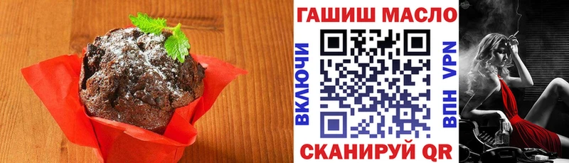 Еда ТГК конопля  Купить закладки  Рудня 