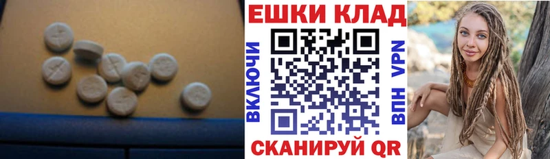 Купить  Рудня  Ecstasy диски 