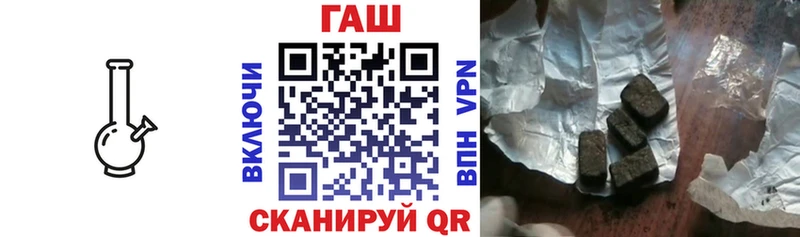 ГАШИШ 40% ТГК  Купить закладки  Рудня 