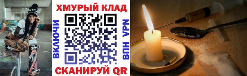 Купить закладки  Рудня  ГЕРОИН афганец 