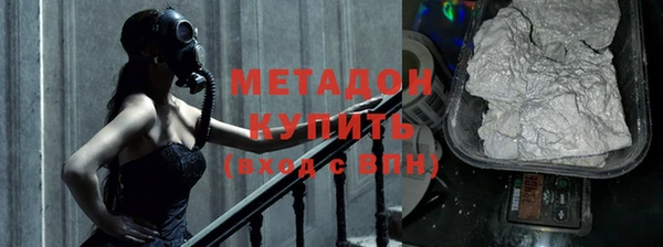 бутират Иннополис