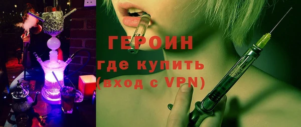бутират Иннополис