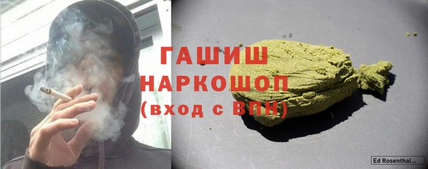 тгк Инта