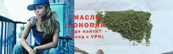 бутират Иннополис