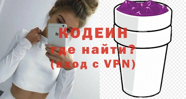 тгк Инта