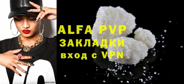 тгк Инта