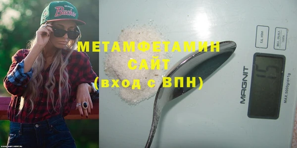 тгк Инта