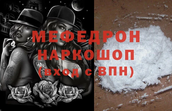 бутират Иннополис