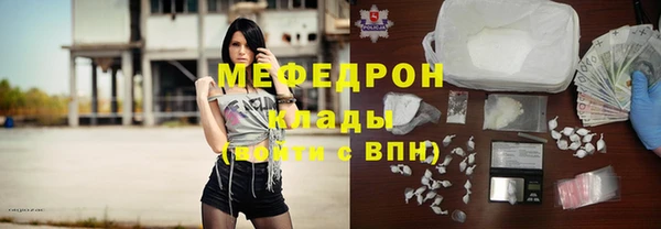 тгк Инта