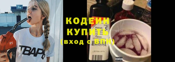 ПСИЛОЦИБИНОВЫЕ ГРИБЫ Каменск-Шахтинский