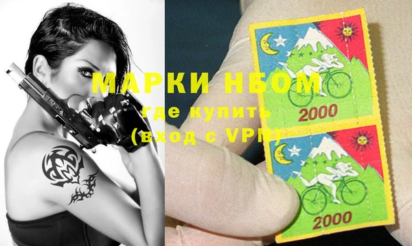 бутират Иннополис