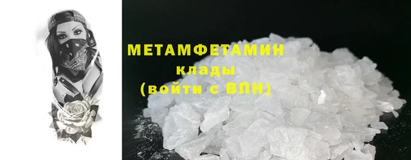 тгк Инта