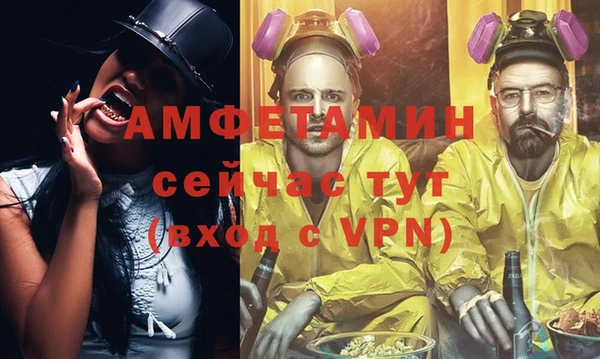 бутират Иннополис