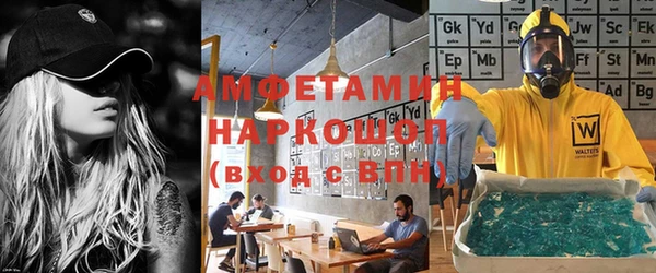 наркотики Каменка