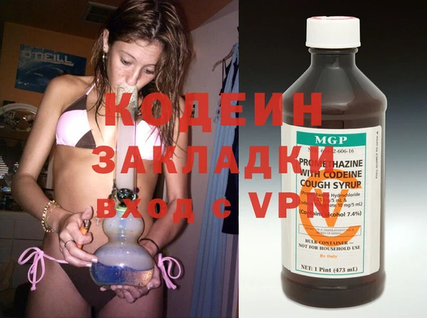бутират Иннополис