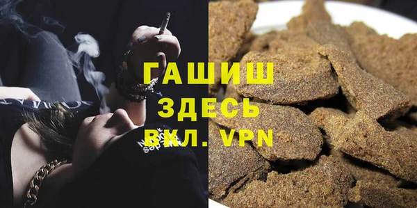 тгк Инта