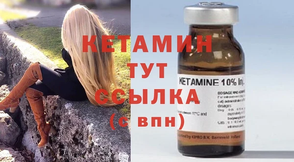 тгк Инта