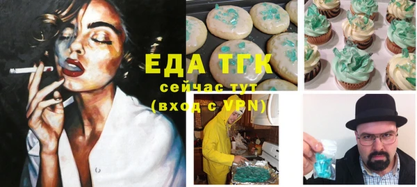 бутират Иннополис