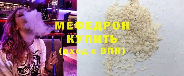 гидра Инсар