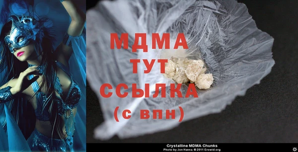 тгк Инта
