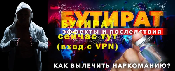 тгк Инта