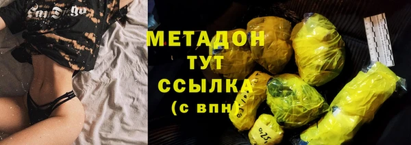 бутират Иннополис