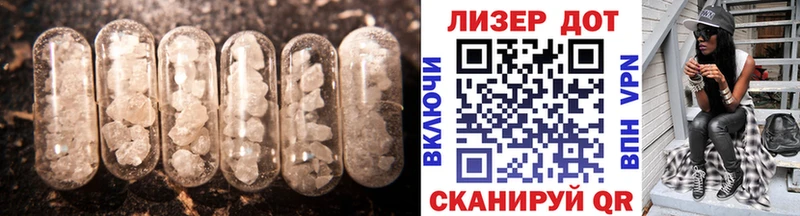 Лсд 25 экстази ecstasy  Купить  Рудня 