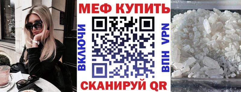 Купить закладки  Рудня  Мефедрон 4 MMC 