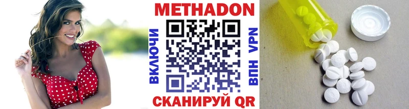 МЕТАДОН VHQ  Купить где  Рудня 