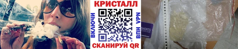 Купить закладки  Рудня  Метамфетамин Декстрометамфетамин 99.9% 