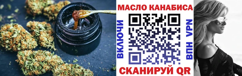 Купить  Рудня  ТГК THC oil 